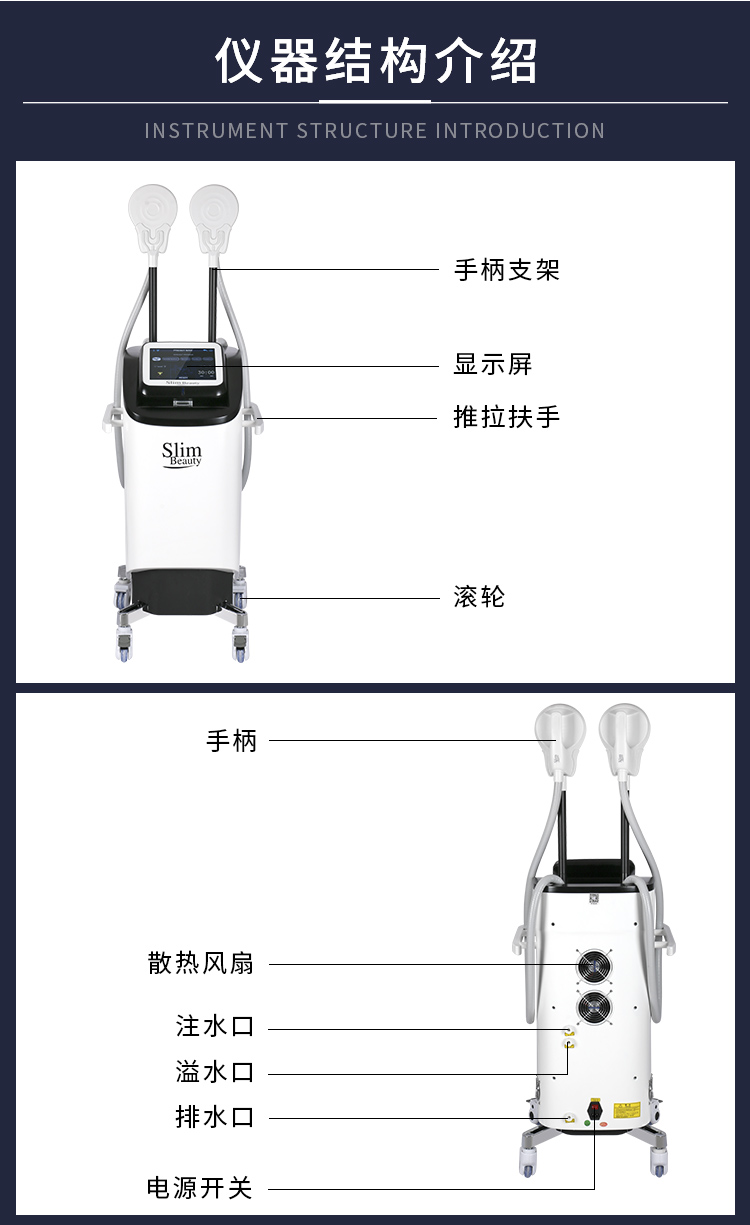 磁力瘦批发