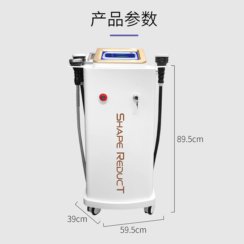 隔空纳米微波爆脂仪