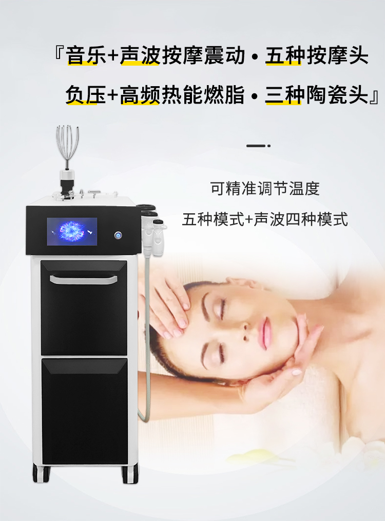 V8音乐理疗仪应用音乐+声波按摩震动，可达到燃脂养生功效