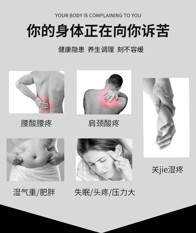 身体各种健康隐患都可以使用发热刮痧仪来解决