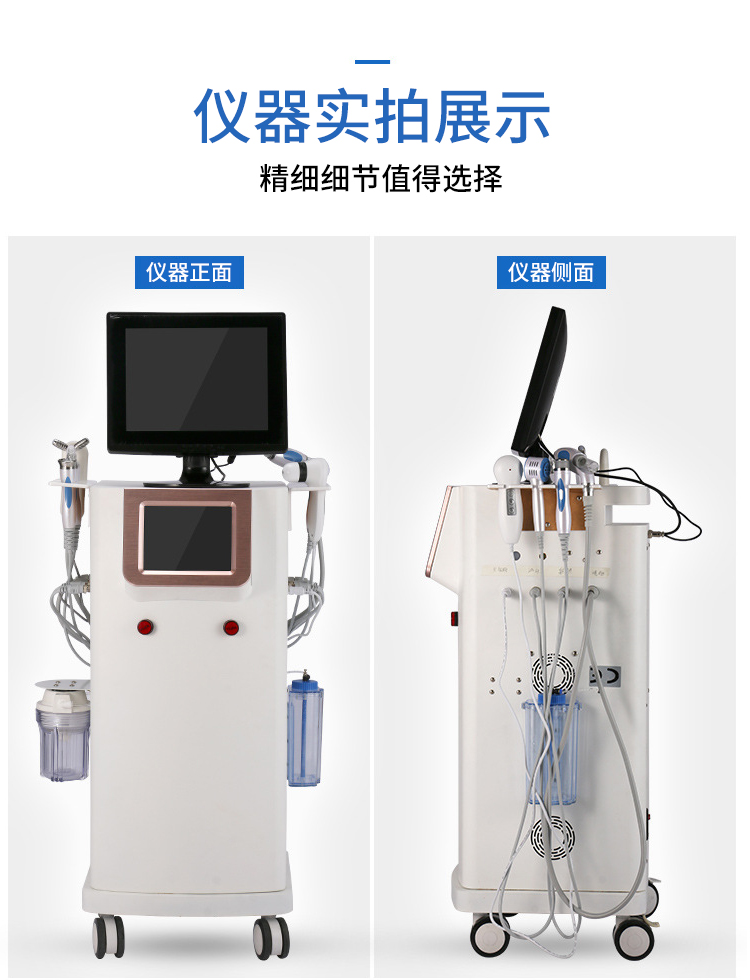 皮肤水氧管理系统实拍